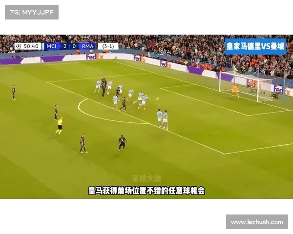 皇马攻守兼备，全面压制对手
