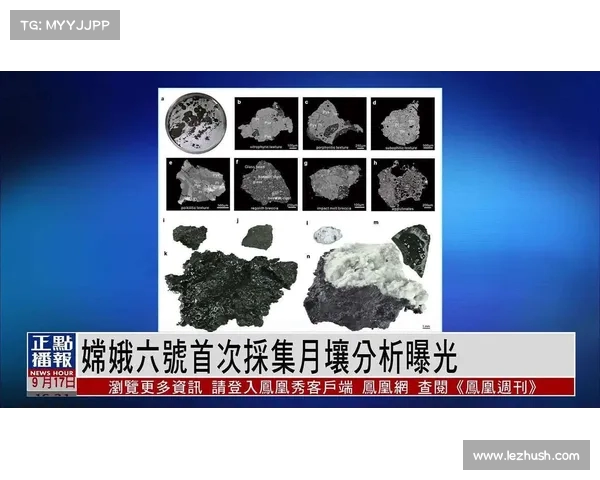 CNN质疑月壤研究合作引争议，理性“爱国者”评论展现民族自信(月壤公开)