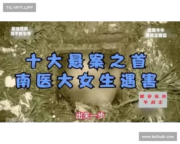 事态升级！南医大拒绝央视采访，专家质疑强求上报是否合理(80秒回顾南医大)