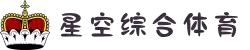 星空·综合(xingkong)体育官方网站-sports